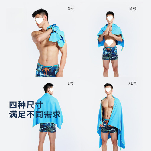 運動快乾防曬浴巾迪卡儂速乾吸水毛巾遊泳健身可攜式巾旅行度假2 運動快乾防曬浴巾迪卡儂速乾吸水毛巾遊泳健身可攜式巾旅行度假2
