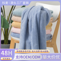 珊瑚絨速乾柔軟吸水浴巾大人毛巾男女成人洗澡家用大毛巾加大加厚