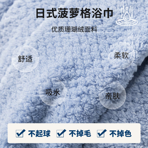珊瑚絨速乾柔軟吸水浴巾大人毛巾男女成人洗澡家用大毛巾加大加厚 珊瑚絨速乾柔軟吸水浴巾大人毛巾男女成人洗澡家用大毛巾加大加厚