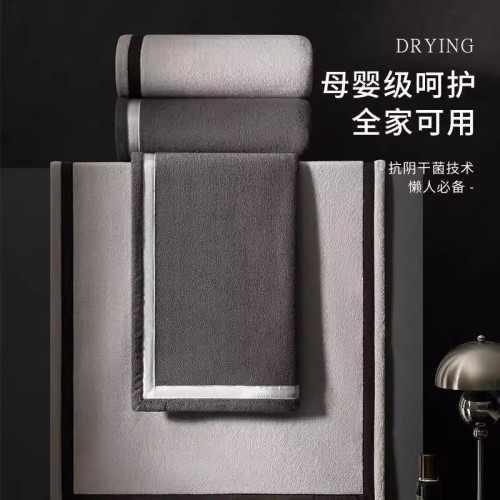 7A浴巾2025新款家用洗澡比純棉吸水加厚大人男女速乾裹巾
