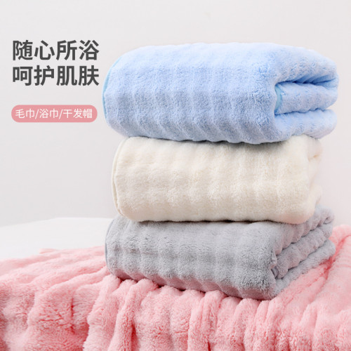 珊瑚絨泡泡絨浴巾新款加厚吸水裹巾情侶家用不掉毛速乾柔軟浴巾