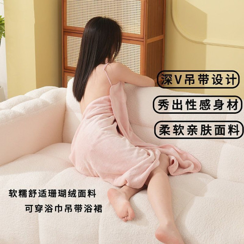 新款韓風輕奢可穿戴吊帶式浴巾裙可調節高顔值性感露背ins風浴袍 新款韓風輕奢可穿戴吊帶式浴巾裙可調節高顔值性感露背ins風浴袍