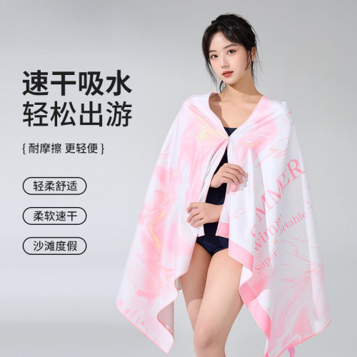 速乾吸水浴巾遊泳女可攜式沙灘巾家用健身防曬成人浴袍溫泉專用浴巾