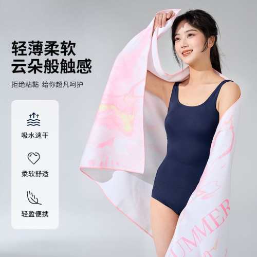 速乾吸水浴巾遊泳女可攜式沙灘巾家用健身防曬成人浴袍溫泉專用浴巾