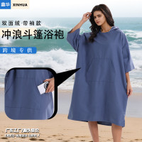 速乾浴袍成人沖浪雙面絨連帽鬥篷帶兜吸水沙灘巾戶外換衣袍