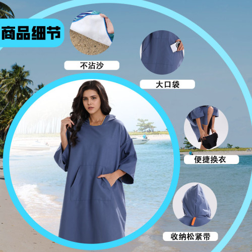 雙面絨成人連帽鬥篷披風沙灘浴巾吸水沙灘換衣連體浴袍沙灘巾