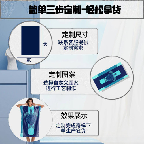 雙面絨成人連帽鬥篷披風沙灘浴巾吸水沙灘換衣連體浴袍沙灘巾