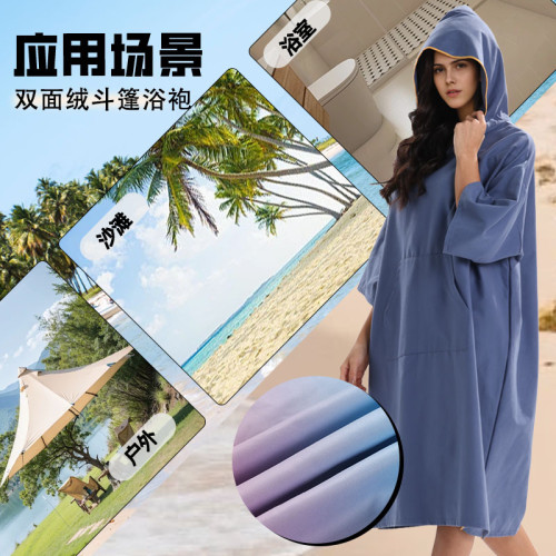 雙面絨成人連帽鬥篷披風沙灘浴巾吸水沙灘換衣連體浴袍沙灘巾