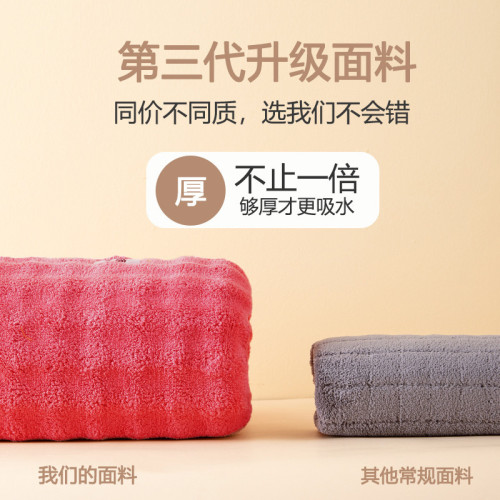 隆利泡泡絨浴巾90*180大尺寸家用加厚珊瑚絨吸水柔軟不掉毛沙灘巾 隆利泡泡絨浴巾90*180大尺寸家用加厚珊瑚絨吸水柔軟不掉毛沙灘巾