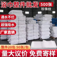散批一次性浴巾毛巾加厚加大吸水洗澡巾酒店賓館美容院理髮店