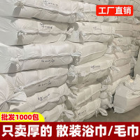 一次性毛巾浴巾洗澡巾寵物店專用美容院理髮店酒店足浴擦頭巾