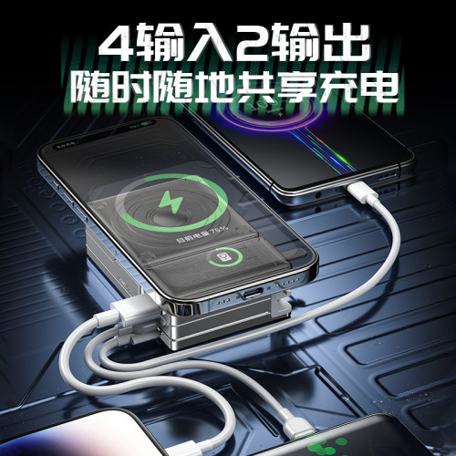 2代五合一AC插頭磁吸行動電源自帶線30W快充大容量適用蘋果16充電器
