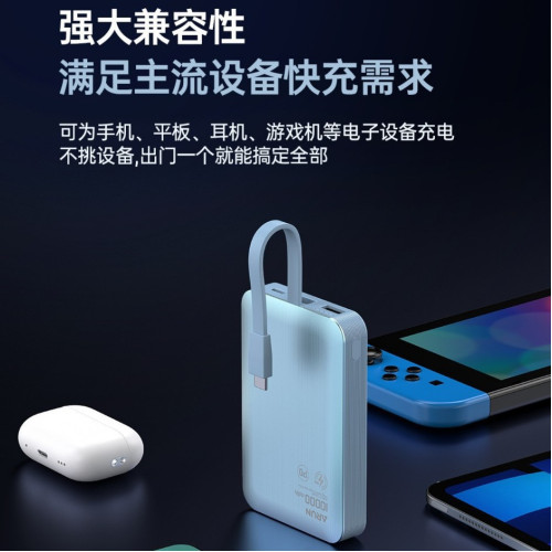 海陸通自帶線磁吸行動電源1萬安培適用MagSafe蘋果安卓可攜式行動電源