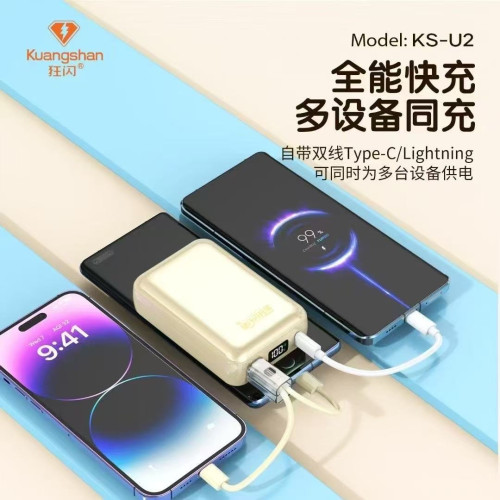 狂閃ks-u2雙線性能版快充移動行動電源2萬耐用戶外必備可攜式鋼琴烤漆