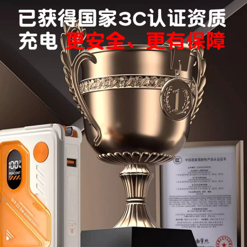 五合一多功能行動電源3C認證標識支架行動電源行動電源無線磁吸大容量