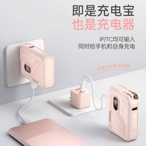 五合一多功能行動電源3C認證標識支架行動電源行動電源無線磁吸大容量