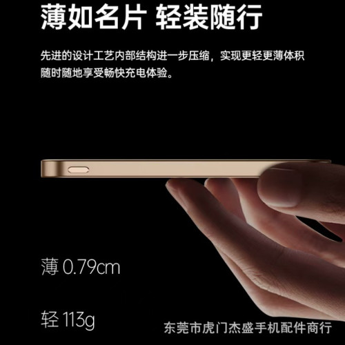 海陸通S7金屬磁吸行動電源小巧輕便10000mAh大容量超薄20W行動電源