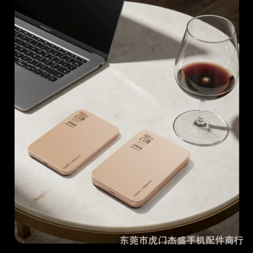 海陸通S7金屬磁吸行動電源小巧輕便10000mAh大容量超薄20W行動電源
