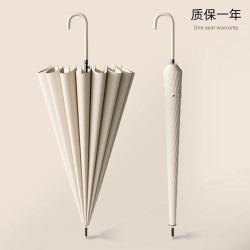 ◎新款長柄雨傘一片式抗風直柄傘高顔值大號加固加厚自動傘