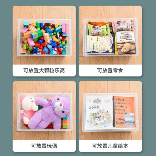 大顆粒樂高積木收納盒塑膠透明帶蓋分類整理兒童玩具拼裝收納箱子