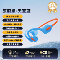 兒童耳機不入耳藍牙頭戴掛耳式誦讀學生閲讀記憶背書神器8G內存