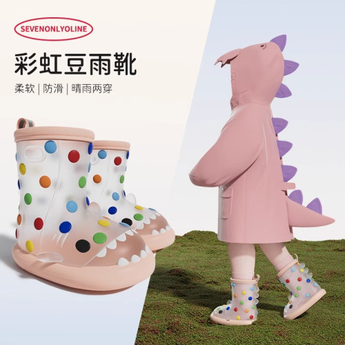 小紅書抖音爆款彩虹豆鯊魚兒童雨鞋兒童雨衣套裝2024新款寶寶雨靴 小紅書抖音爆款彩虹豆鯊魚兒童雨鞋兒童雨衣套裝2024新款寶寶雨靴