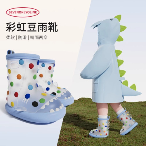 小紅書抖音爆款彩虹豆鯊魚兒童雨鞋兒童雨衣套裝2024新款寶寶雨靴 小紅書抖音爆款彩虹豆鯊魚兒童雨鞋兒童雨衣套裝2024新款寶寶雨靴