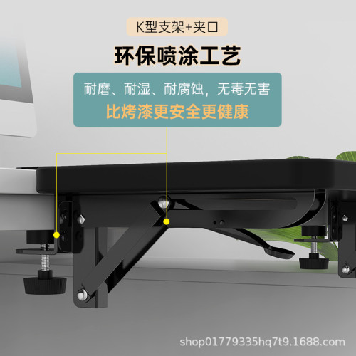電腦桌面延長板加長免打孔擴展板桌子延伸板加寬折曡接板手托支架 電腦桌面延長板加長免打孔擴展板桌子延伸板加寬折曡接板手托支架