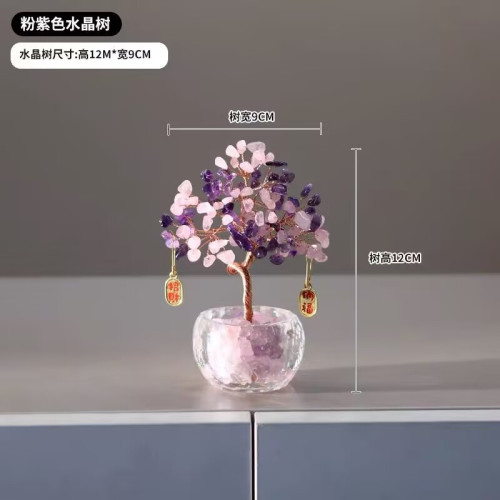 天然粉紫黃水晶發財樹財神擺件辦公室工位玄關招財樹桌面裝飾禮物 天然粉紫黃水晶發財樹財神擺件辦公室工位玄關招財樹桌面裝飾禮物