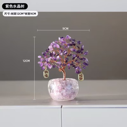 天然粉紫黃水晶發財樹財神擺件辦公室工位玄關招財樹桌面裝飾禮物 天然粉紫黃水晶發財樹財神擺件辦公室工位玄關招財樹桌面裝飾禮物