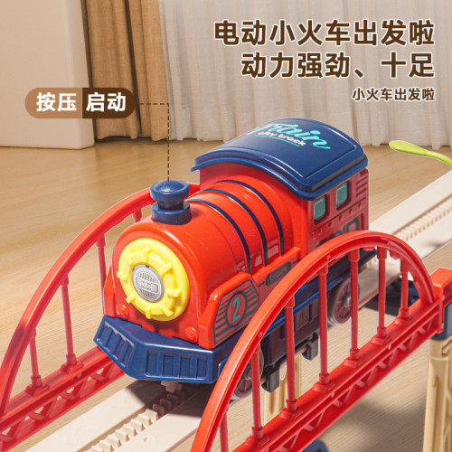 兒童益智百變拼裝火車玩具城市軌道車玩具汽車大冒險DIY場景軌道 兒童益智百變拼裝火車玩具城市軌道車玩具汽車大冒險DIY場景軌道