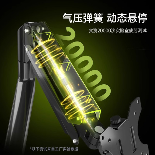 雙屏顯示器支架機械懸臂一拖二電腦顯示螢幕二合一桌面底座支爾成 雙屏顯示器支架機械懸臂一拖二電腦顯示螢幕二合一桌面底座支爾成