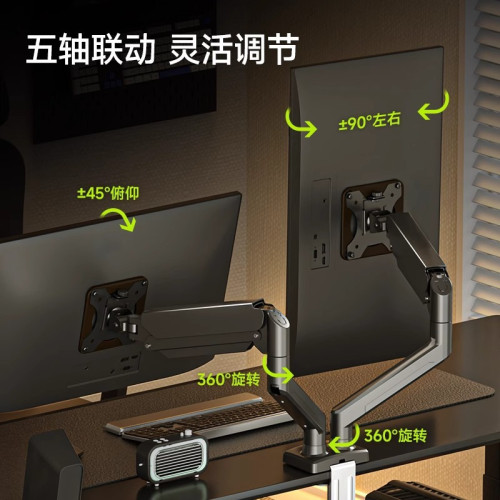 雙屏顯示器支架機械懸臂一拖二電腦顯示螢幕二合一桌面底座支爾成 雙屏顯示器支架機械懸臂一拖二電腦顯示螢幕二合一桌面底座支爾成
