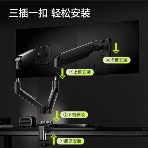 雙屏顯示器支架機械懸臂一拖二電腦顯示螢幕二合一桌面底座支爾成 雙屏顯示器支架機械懸臂一拖二電腦顯示螢幕二合一桌面底座支爾成