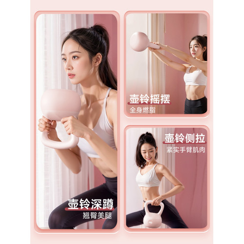 家軟壺鈴女士健身器材5公斤 練臀翹臀提壺啞鈴男士訓練 家軟壺鈴女士健身器材5公斤 練臀翹臀提壺啞鈴男士訓練