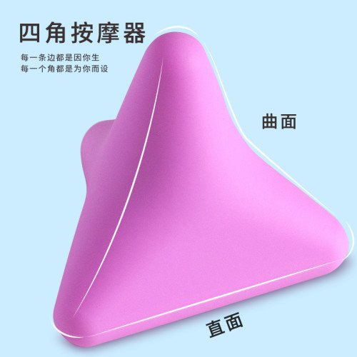 四角筋膜球按摩球足底頸肩穴位按摩肌肉放松四角按摩器