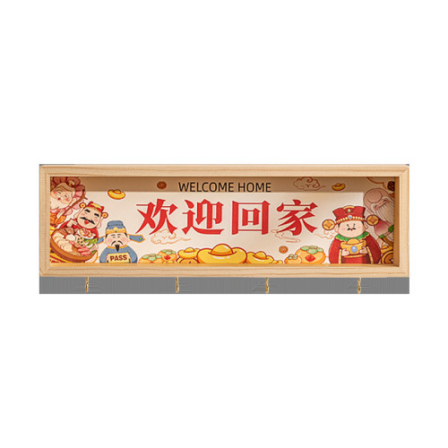 歡迎廻家入戶門口放鑰匙收納神器掛鉤免打孔裝飾牆壁上玄關置物架 歡迎廻家入戶門口放鑰匙收納神器掛鉤免打孔裝飾牆壁上玄關置物架