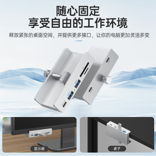 USB3.0鋁合金擴展器桌上型機電腦集線器多功能卡釦式拓展隖