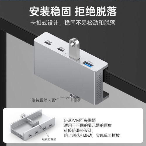 USB3.0鋁合金擴展器桌上型機電腦集線器多功能卡釦式拓展隖