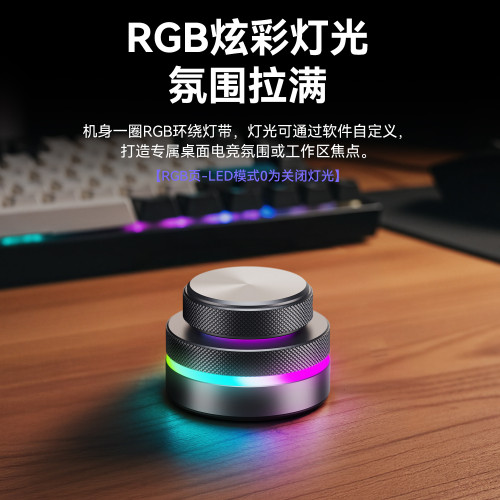 反方向旋鈕單鍵鍵盤自定義多媒體直播音量旋鈕鋁合金CNC藍牙鍵盤