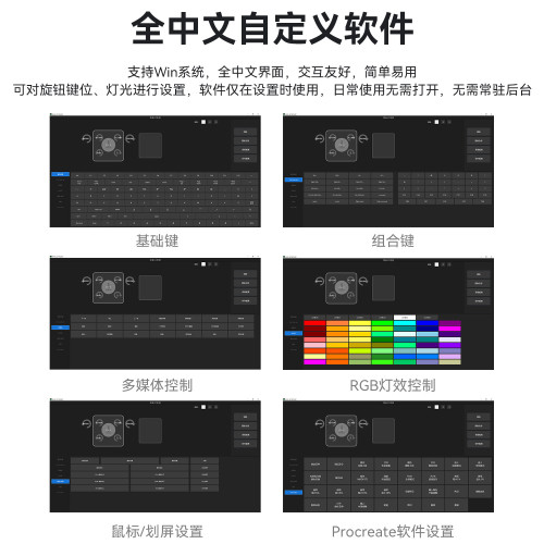 反方向旋鈕單鍵鍵盤自定義多媒體直播音量旋鈕鋁合金CNC藍牙鍵盤