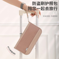 防盜刷護照包機票銀行卡多用途卡包可攜式隨身旅行手拎證件包