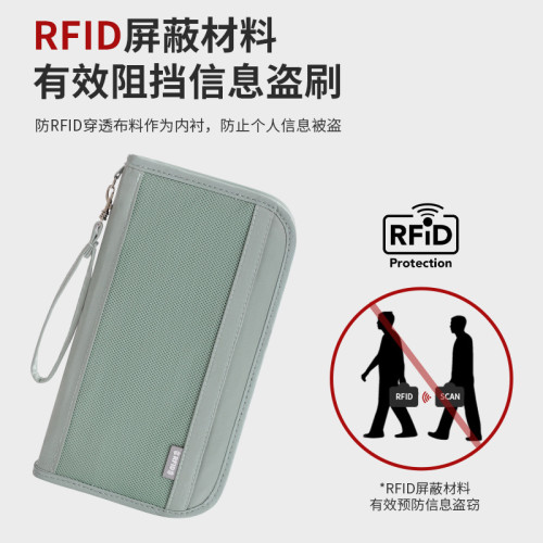 防盜刷護照包機票銀行卡多用途卡包可攜式隨身旅行手拎證件包 防盜刷護照包機票銀行卡多用途卡包可攜式隨身旅行手拎證件包