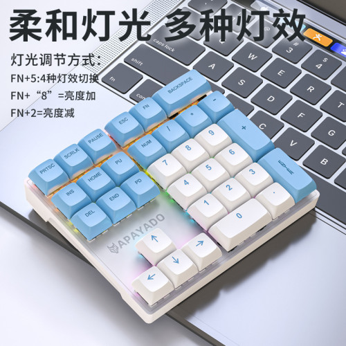 33鍵機械數字鍵盤青軸紅軸左手單手財務會計專用外接小鍵盤 33鍵機械數字鍵盤青軸紅軸左手單手財務會計專用外接小鍵盤