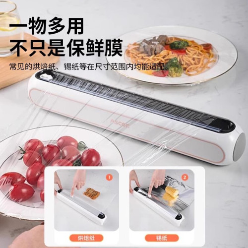 一次性保鮮膜切割神器廚房免撕滑刀食品級家用磁吸冰箱壁掛錫紙盒 一次性保鮮膜切割神器廚房免撕滑刀食品級家用磁吸冰箱壁掛錫紙盒