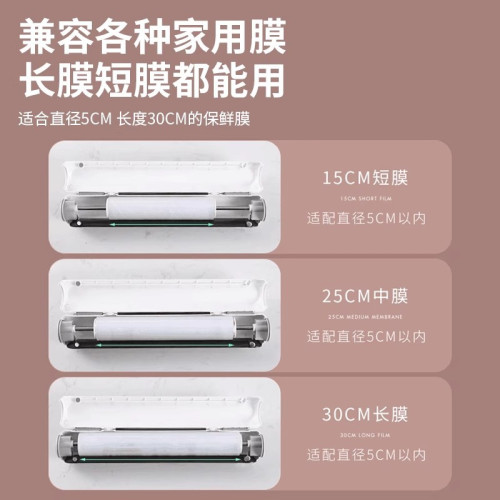 一次性保鮮膜切割神器廚房免撕滑刀食品級家用磁吸冰箱壁掛錫紙盒 一次性保鮮膜切割神器廚房免撕滑刀食品級家用磁吸冰箱壁掛錫紙盒