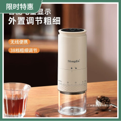 Mongdio電動磨豆機咖啡豆研磨機咖啡研磨機家用手磨咖啡機研磨器