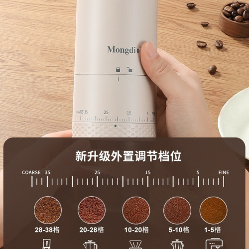 Mongdio電動磨豆機咖啡豆研磨機咖啡研磨機家用手磨咖啡機研磨器 Mongdio電動磨豆機咖啡豆研磨機咖啡研磨機家用手磨咖啡機研磨器
