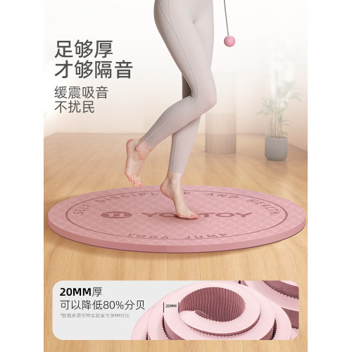 無繩跳繩減震墊瑜珈墊加厚隔音家用室內靜音地墊防滑健身 無繩跳繩減震墊瑜珈墊加厚隔音家用室內靜音地墊防滑健身