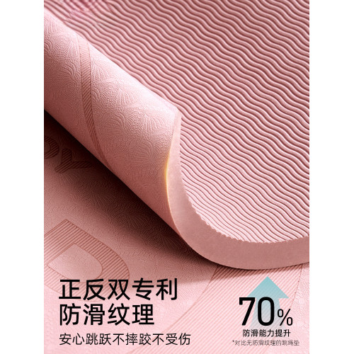 無繩跳繩減震墊瑜珈墊加厚隔音家用室內靜音地墊防滑健身 無繩跳繩減震墊瑜珈墊加厚隔音家用室內靜音地墊防滑健身